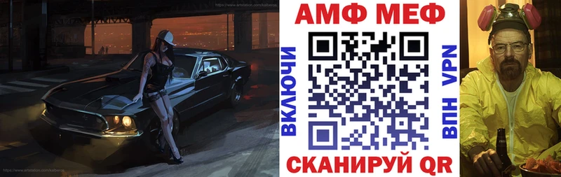 Амфетамин VHQ  hydra ссылки  Жуков  даркнет сайт 