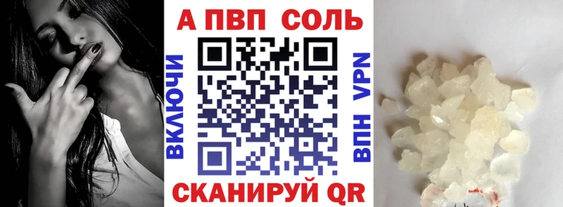 A PVP крисы CK  даркнет сайт  Жуков 