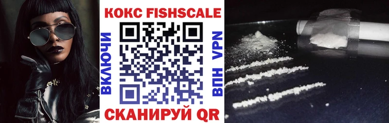 Cocaine 97%  закладки  darknet официальный сайт  Жуков 
