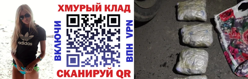 ГЕРОИН гречка  Жуков 