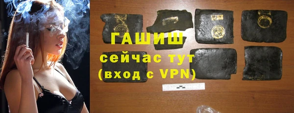 шишки Алзамай