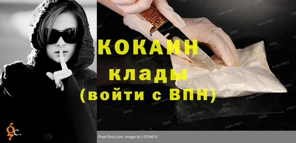 кокаин колумбия Алексин