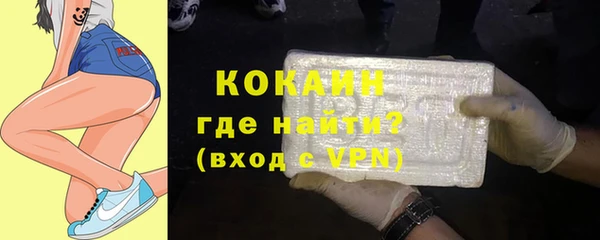 мефедрон VHQ Гусь-Хрустальный