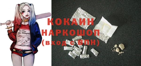кокаин колумбия Алексин