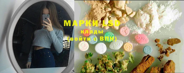 марки lsd Алексеевка
