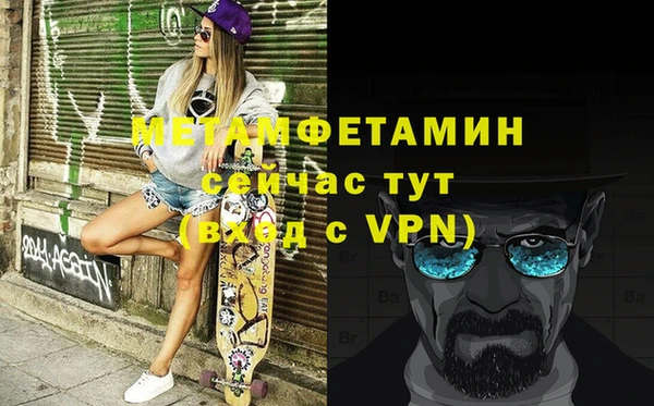 мефедрон VHQ Гусь-Хрустальный