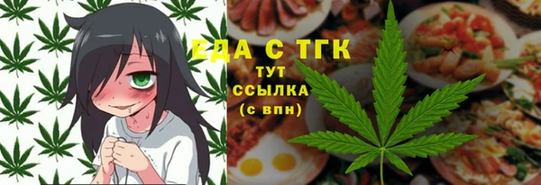 марки lsd Вязьма