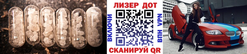 ОМГ ОМГ ссылки  Жуков  Лсд 25 экстази кислота 