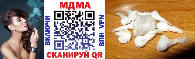 MDMA молли  Жуков 