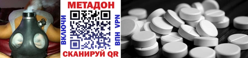 МЕТАДОН VHQ  магазин продажи наркотиков  Жуков 